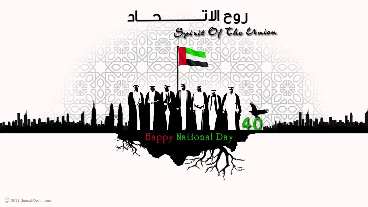 Happy National Day UAE Spirit Of The Union