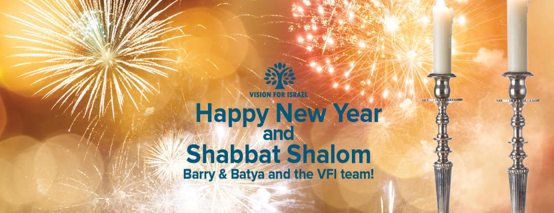 Happy New Year And Shabbat Shalom