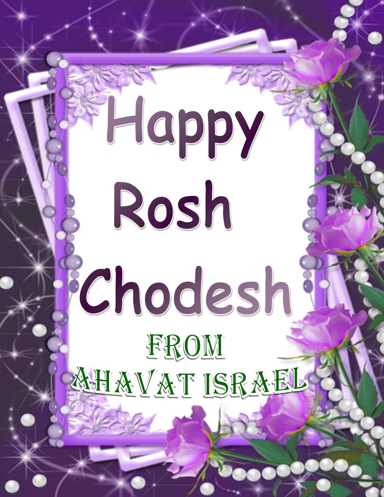Happy Rosh Chodesh Greeting Card