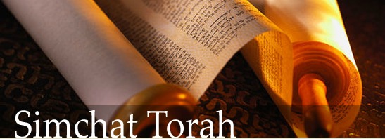 Happy Simchat Torah 2016