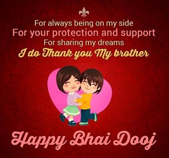 I Do Thank You My Brother Happy Bhai Dooj