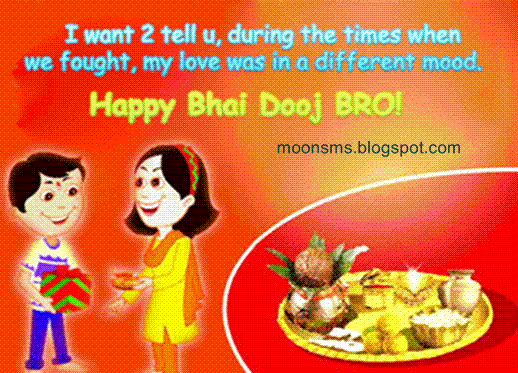 I Want 2 Tell You,  During The Times When We Fought, My Love Was In A Different Mood. Happy Bhai Dooj Bro