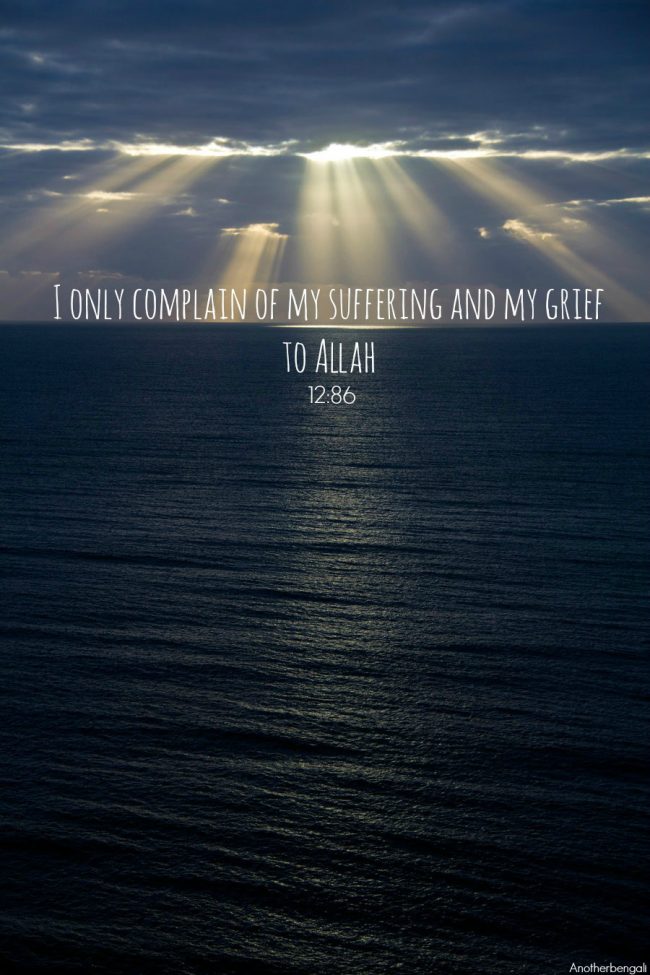 I only complain of my suffering and my grief to Allah