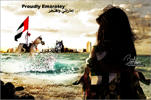 Proudly Emaratey Happy UAE National Day