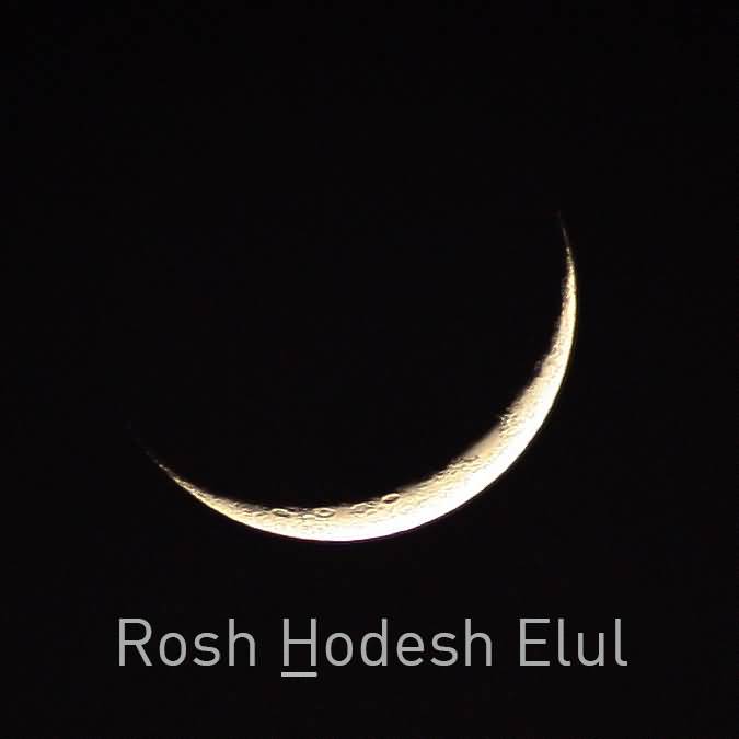 Rosh Chodesh Elul Beautiful Half Moon Picture