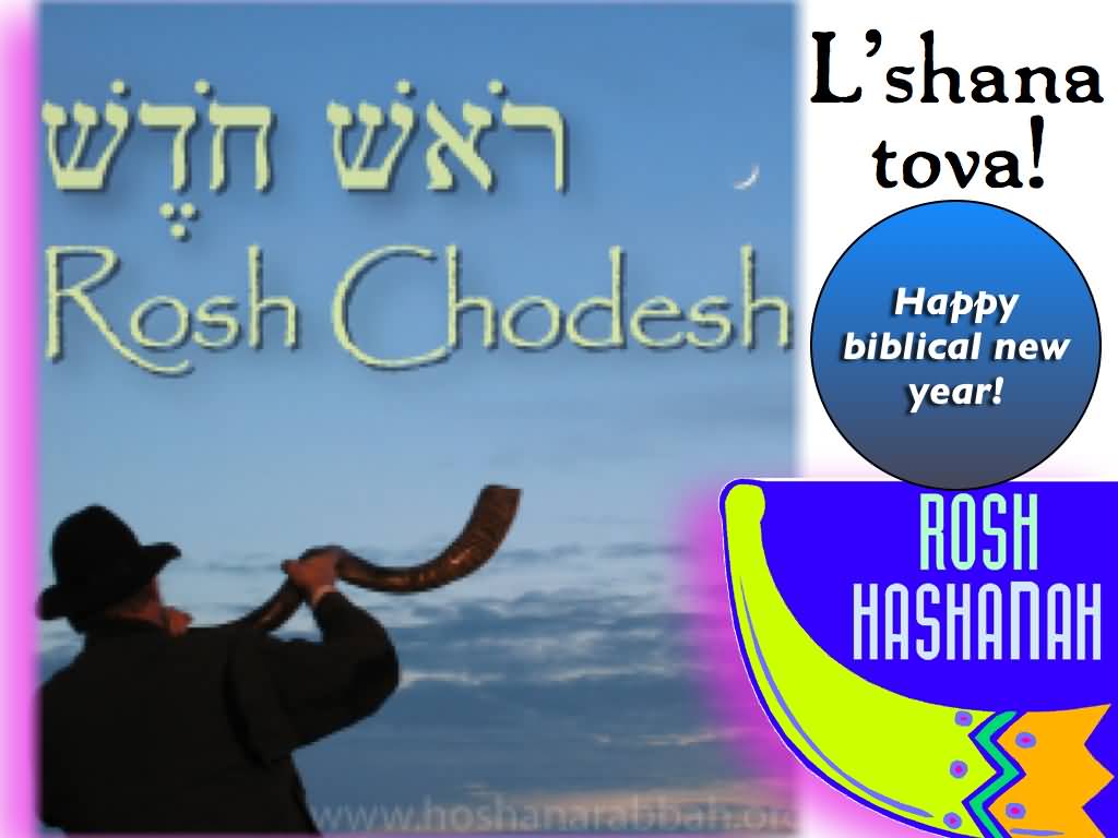 Rosh Chodesh Happy Biblical New Year
