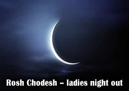 Rosh Chodesh Ladies Night Out