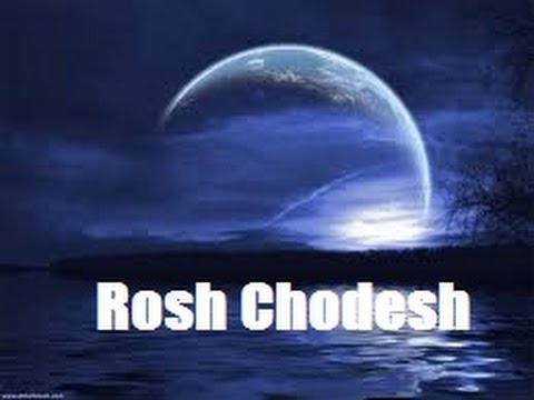 Rosh Chodesh Moon View