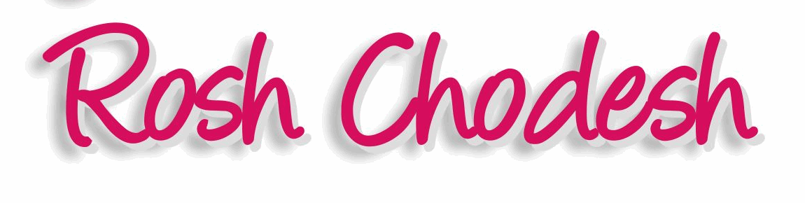 Rosh Chodesh Pink Text Header Image