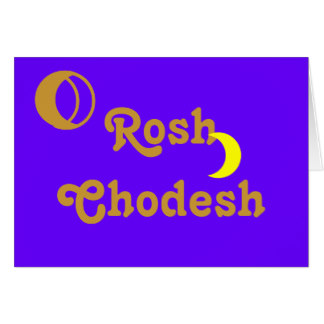 Rosh Chodesh Purple Greeting Card