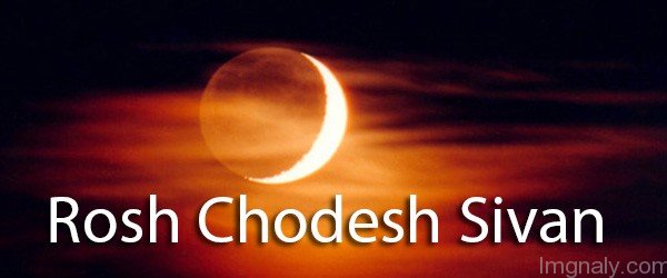 Rosh Chodesh Sivan Facebook Cover Picture