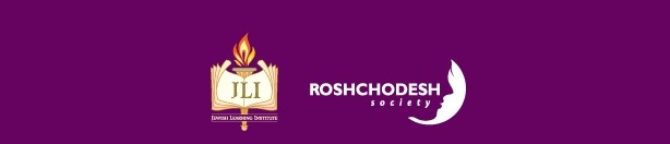 Rosh Chodesh Society Header Image