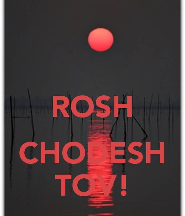 Rosh Chodesh Tov