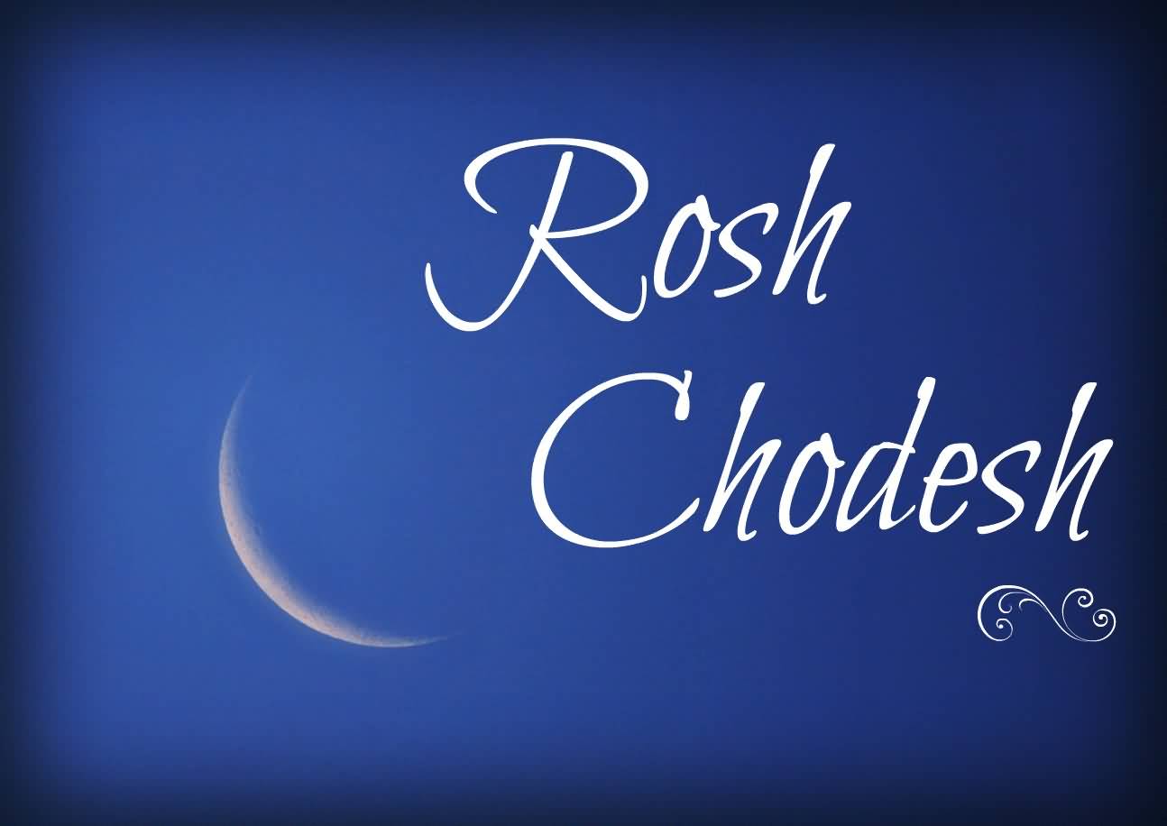 Rosh Chodesh Wishes Picture