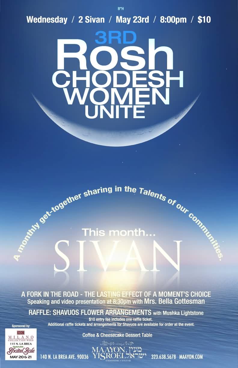 Rosh Chodesh Women Unite Poster