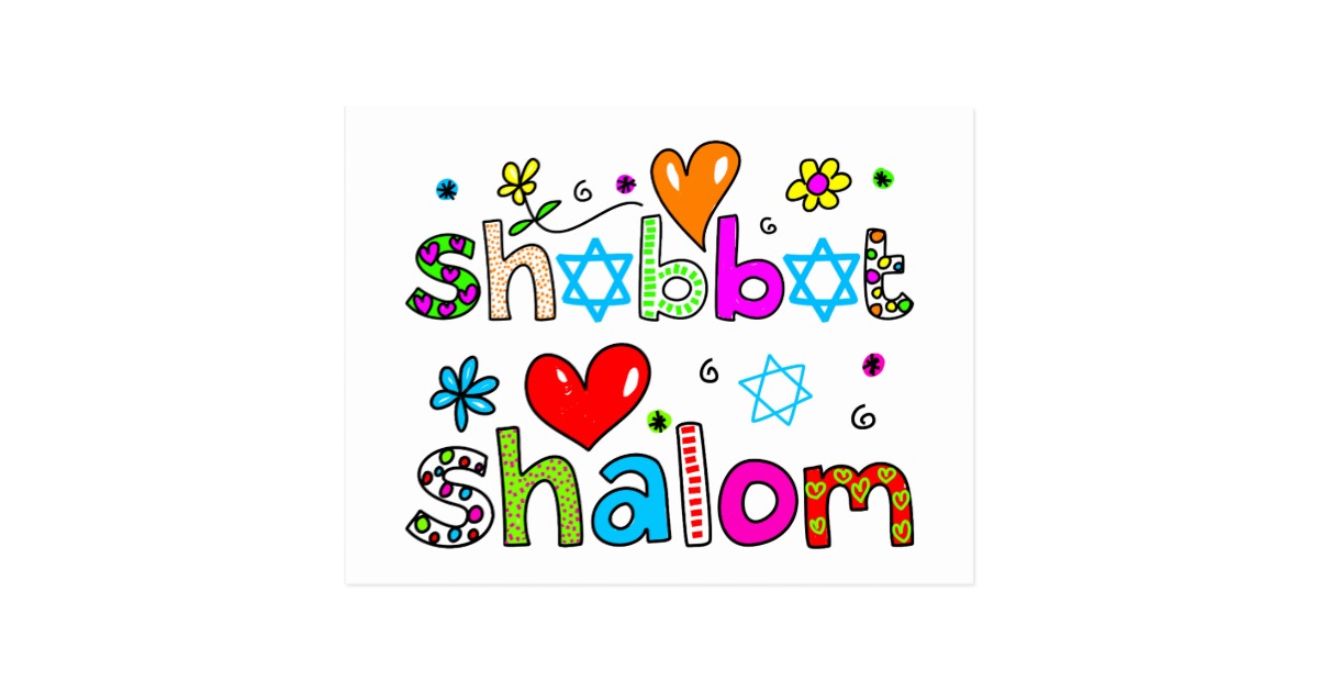 Shabbat Shalom Colorful Text Postcard