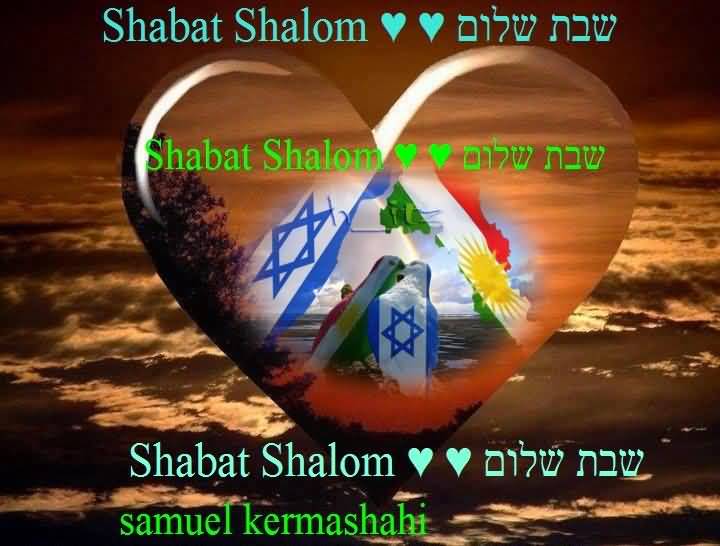 Shabbat Shalom Greetings