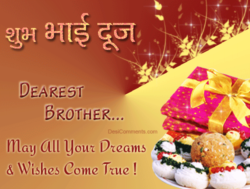Shubh Bhai Dooj Dearest Brother May All Your Dreams & Wishes Come True Glitter
