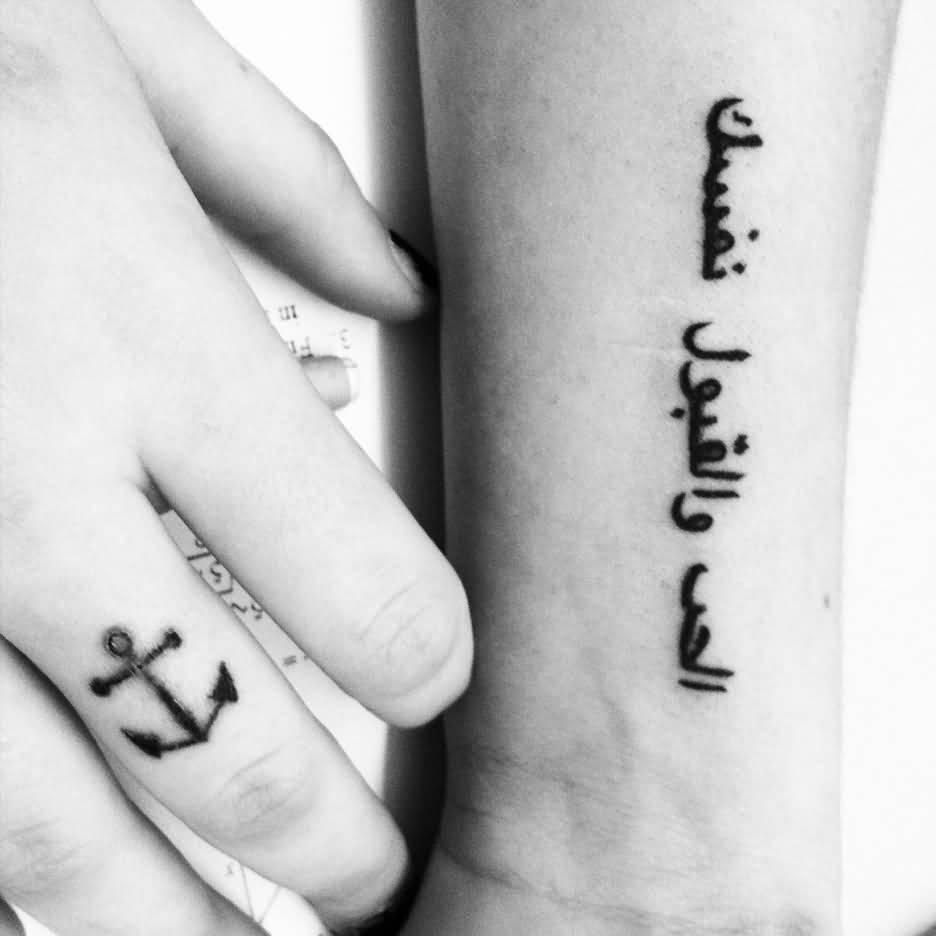 Simple Black Anchor Tattoo On Right Hand Finger