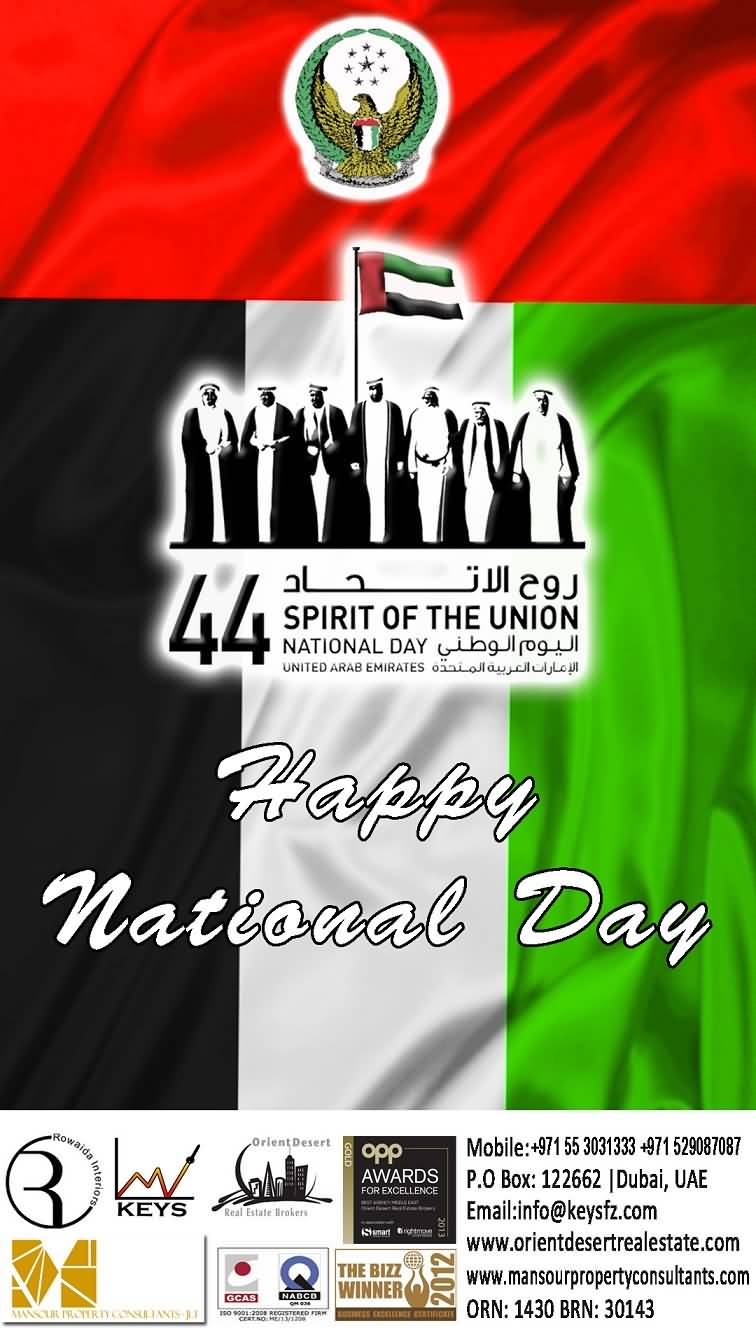 Spirit Of The Union Happy National Day UAE