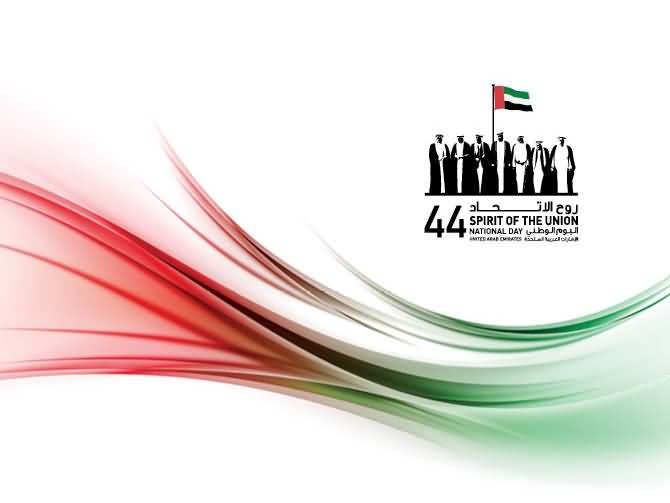 Spirit Of The Union National Day UAE