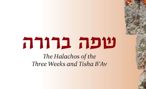 The Halachos Of The Three Weeks And Tisha B'Av