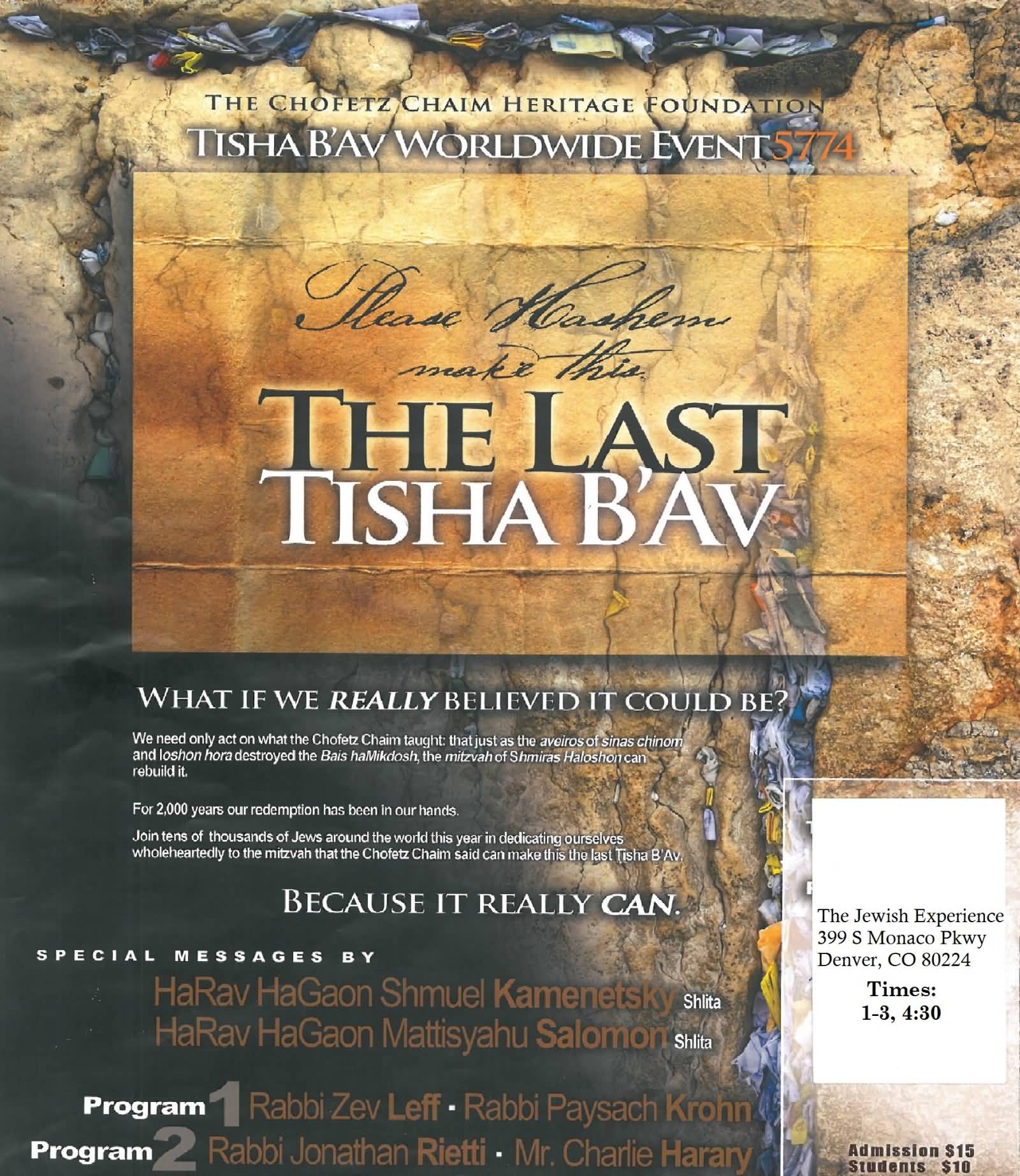 The Last Tisha B'Av Poster