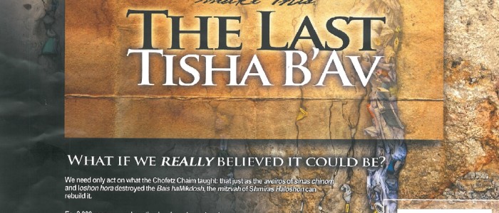 The Last Tisha B’Av