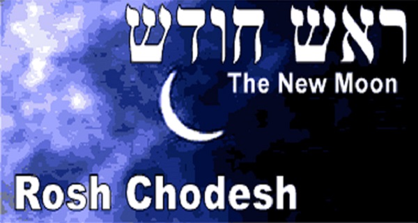 The New Moon Rosh Chodesh