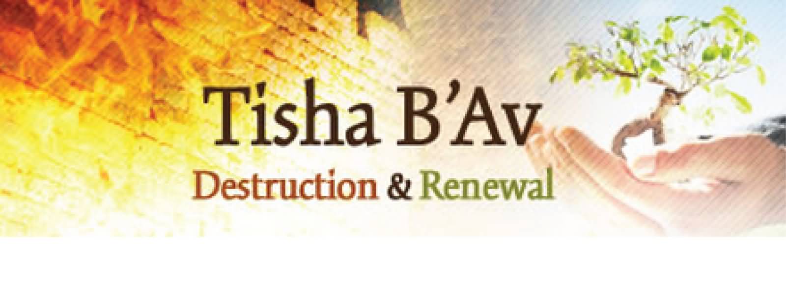 Tisha B’Av Destruction & Renewal