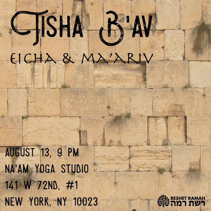 Tisha B'Av Eicha & MA'ARIV