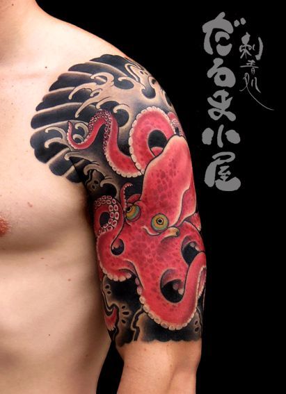 Traditional Japanese Octopus Tattoo On Man Left Half Sleeve