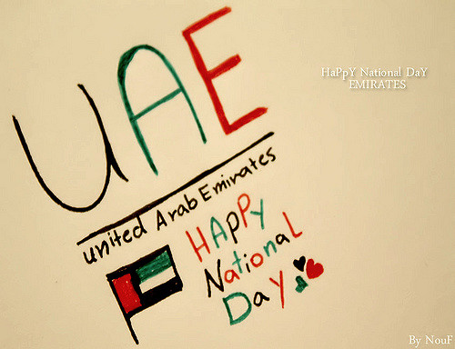 UAE Happy National Day Greeting Card