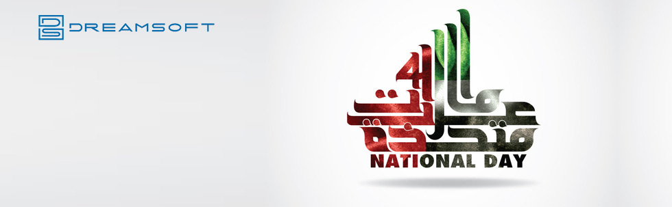 UAE National Day Wishes Picture
