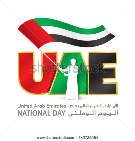United Arab Emirates National Day Wishes