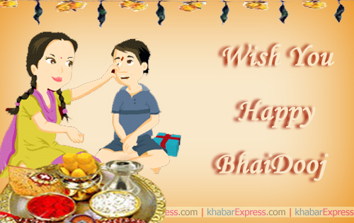 Wish You Happy Bhai Dooj
