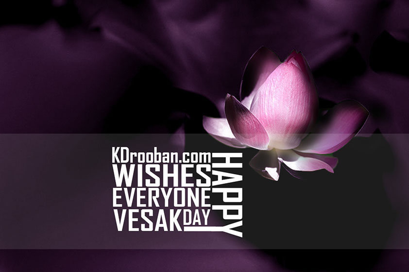 Wishes Everyone Happy Vesak Day