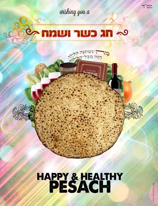 Wishing You A Happy & Healthy Pesach