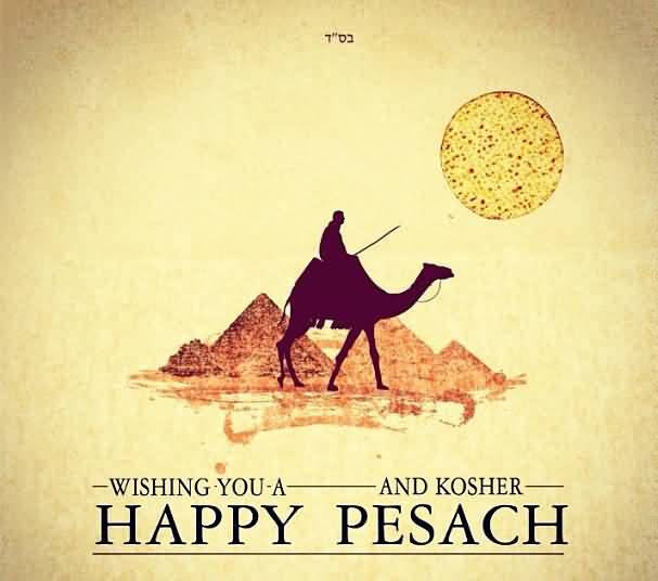Wishing You A Happy Pesach And Kosher