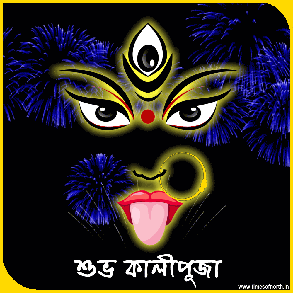 Kali Puja – Diwali