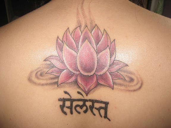 Beautiful Lotus Flower Tattoo Design For Upper Back