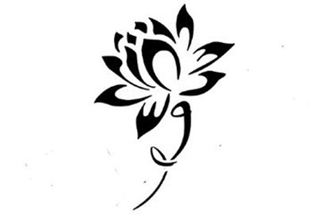 Cool Black Lotus Flower Tattoo Stencil