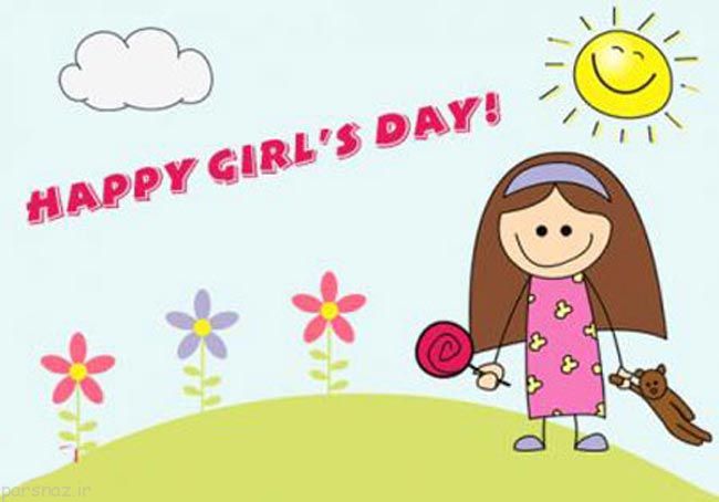Happy Girls Day Clipart