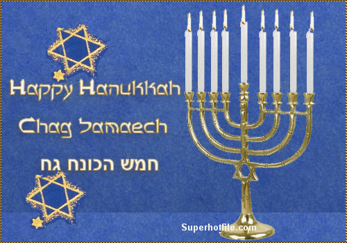 Happy Hanukkah In Hebrew Text
