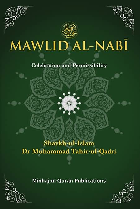 55 Incredible Mawlid Al-Nabi Greeting Pictures