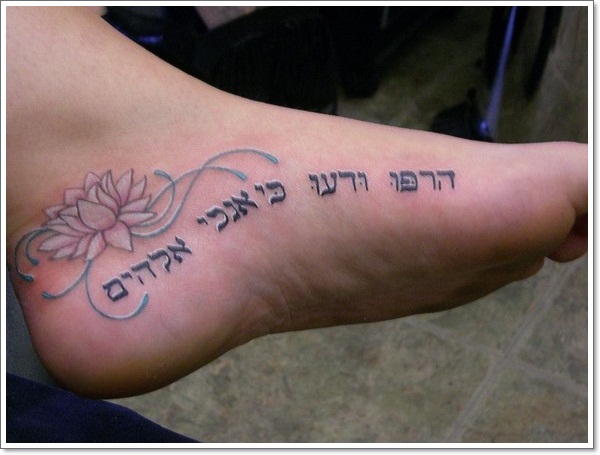 Wonderful Lotus Flower Tattoo On Left Ankle