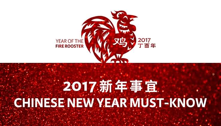 2017 Chinese New Year Must Know Year Of The Rooster