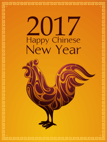 2017 Happy Chinese New Year Greeting Card