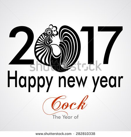 2017 Happy Chinese New Year The Year Of Cock