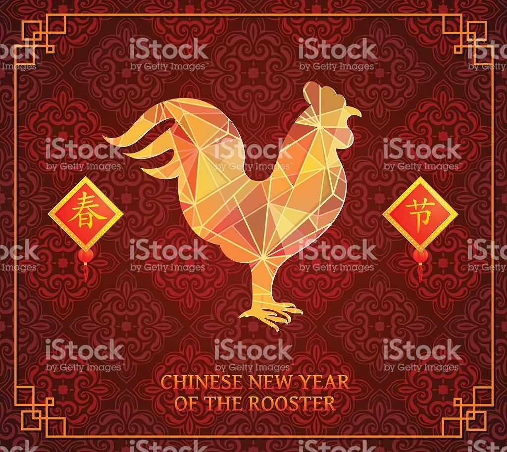 Chinese New Year Of The Rooster